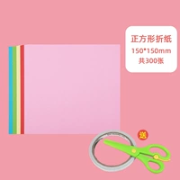 300 штук 150*150+Подарочная комбинация 1