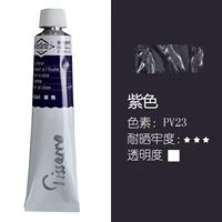 439 фиолетовый