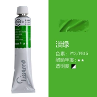 503 светло -зеленый