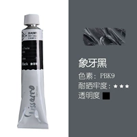 792 слоновая кость