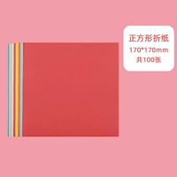 100 лист 170*170