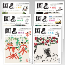 All 6 volumes of childrens traditional Chinese painting introductory childrens art training practical teaching materials Chinese painting figures animal landscape childrens painting Enlightenment tutorial zero basic learning ink landscape painting flower and bird painting introduction teaching material book genuine art book