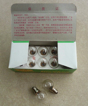 8v0 7a-year-old royal light bulb electric bead 2 yuan 1-1