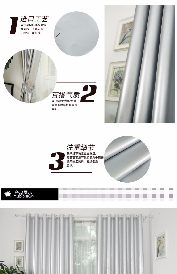 Rèm vải đầy đủ hoàn thành tùy chỉnh sàn nổi phòng khách phòng ngủ ban công chống nắng cách nhiệt đơn giản hiện đại - Phụ kiện rèm cửa khung treo rèm giường tầng