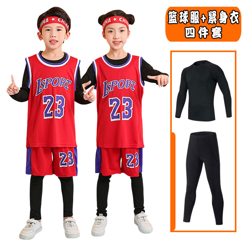 Children's basketball suit male spring autumn tight four pieces of running training suit for primary and secondary school students customized jersey