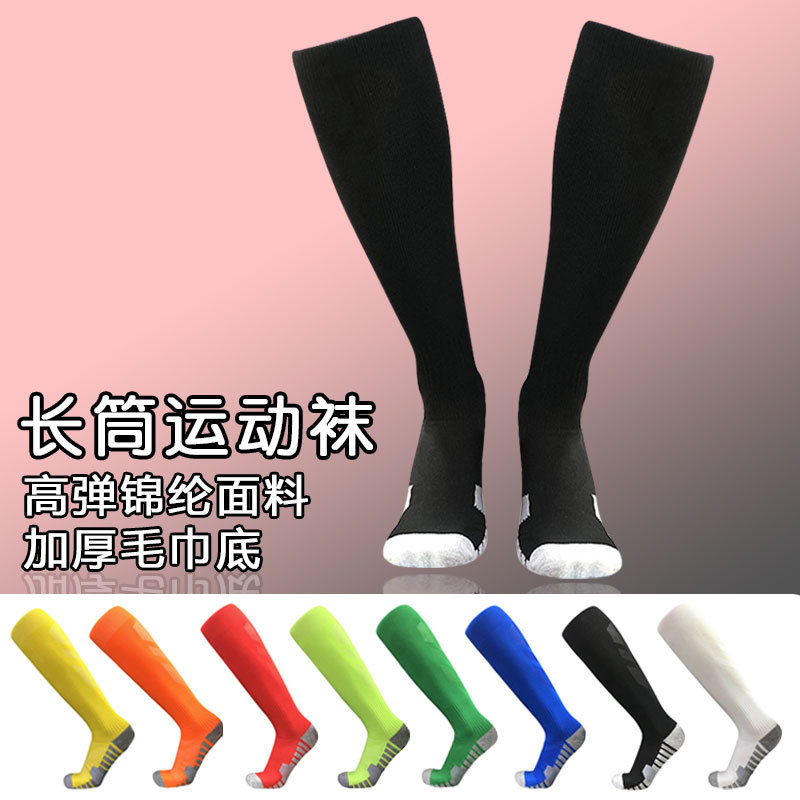 Football Socks for Men, Long Tube, Non-Slip, Thickened Towel Bottom, Unisex, Over-The-Knee, High Elasticity, Breathable, Sweat-Absorbent, Nylon Sports Socks
