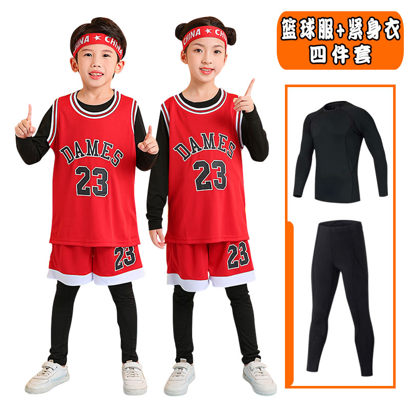 Spring and Autumn Children's Basketball Suit Suit Men's and Women's Sports Fitness Tights Four-piece Training Suit Big Boys Jersey Customization