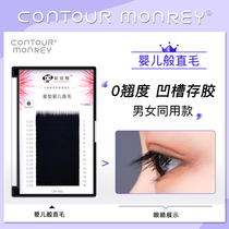 Matt baby-like straight hair grafting eyelash men and women fashion single roots planting fake eyelashes to stay cute and natural softness and comfort