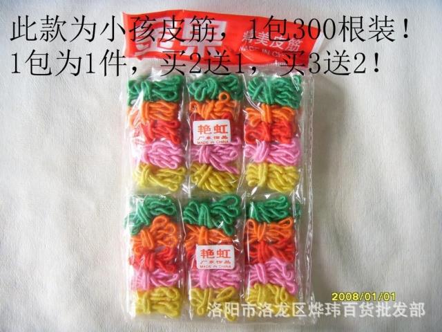 Accessoire cheveux en autre - Ref 1197822 Image 7