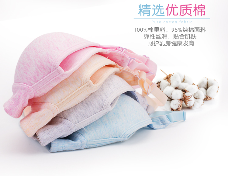 Đồ lót cotton nữ không có vòng thép học sinh trung học nữ sinh áo ngực mùa hè thoáng khí phần mỏng tụ tập áo ngực nhỏ đại học - Áo ngực không dây ao lot