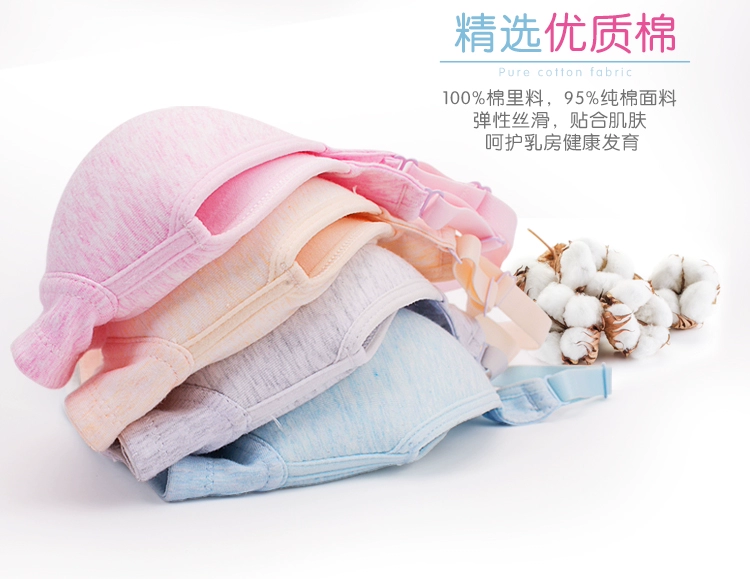 Đồ lót cotton nữ không có vòng thép học sinh trung học nữ sinh áo ngực mùa hè thoáng khí phần mỏng tụ tập áo ngực nhỏ đại học - Áo ngực không dây