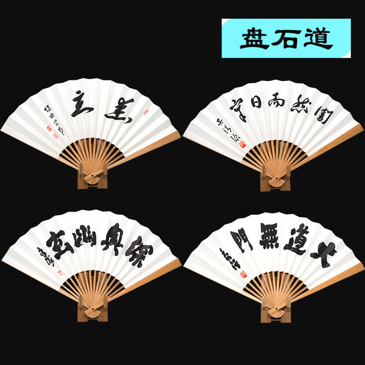 Wu Qingyuan and other Chess Go fan folded Japan chess house original Kyoto production materials exquisite workmanship