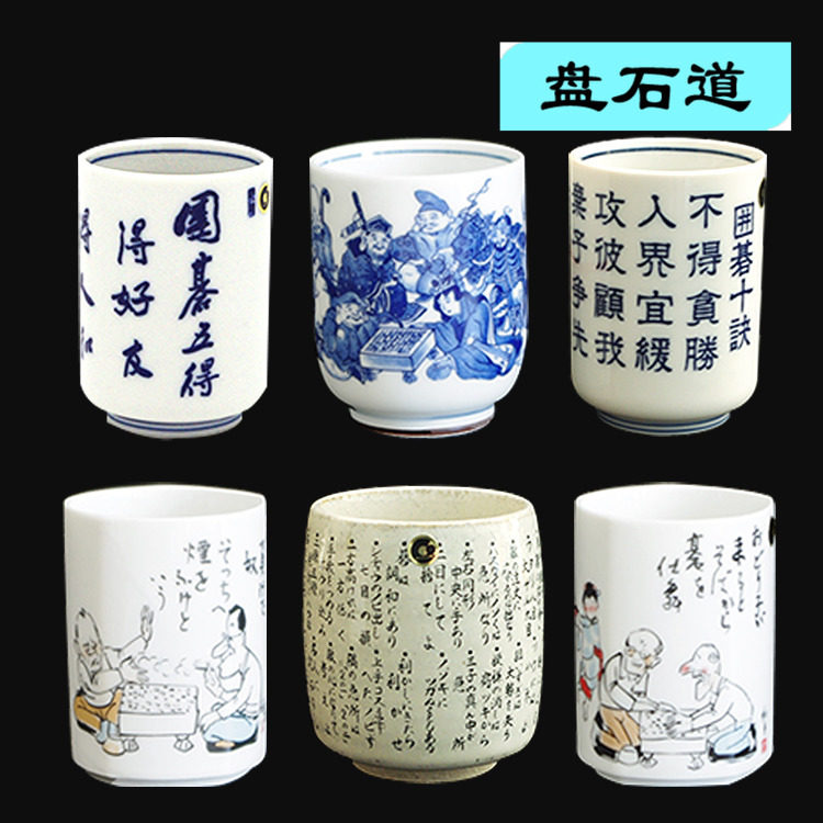 Go ten decisive 5 to go to Go Gmotto Tongue 1 tea bowl tea bowl Japanese chess court Competition prize memorabilia-Taobao
