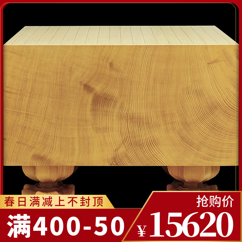 本榧木7.3寸围棋墩,独木香榧木的棋盘魅力在哪?🤔-围棋-淘宝好物网
