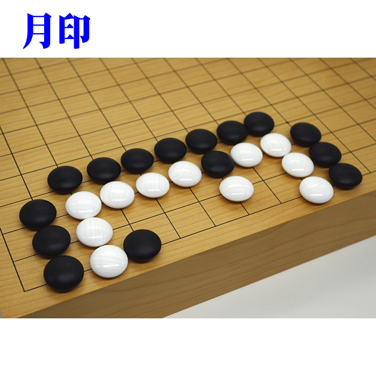 Moon seal Hyuga special old shop clam stone Japanese imported black and white chess piece natural shell Nachi black stone