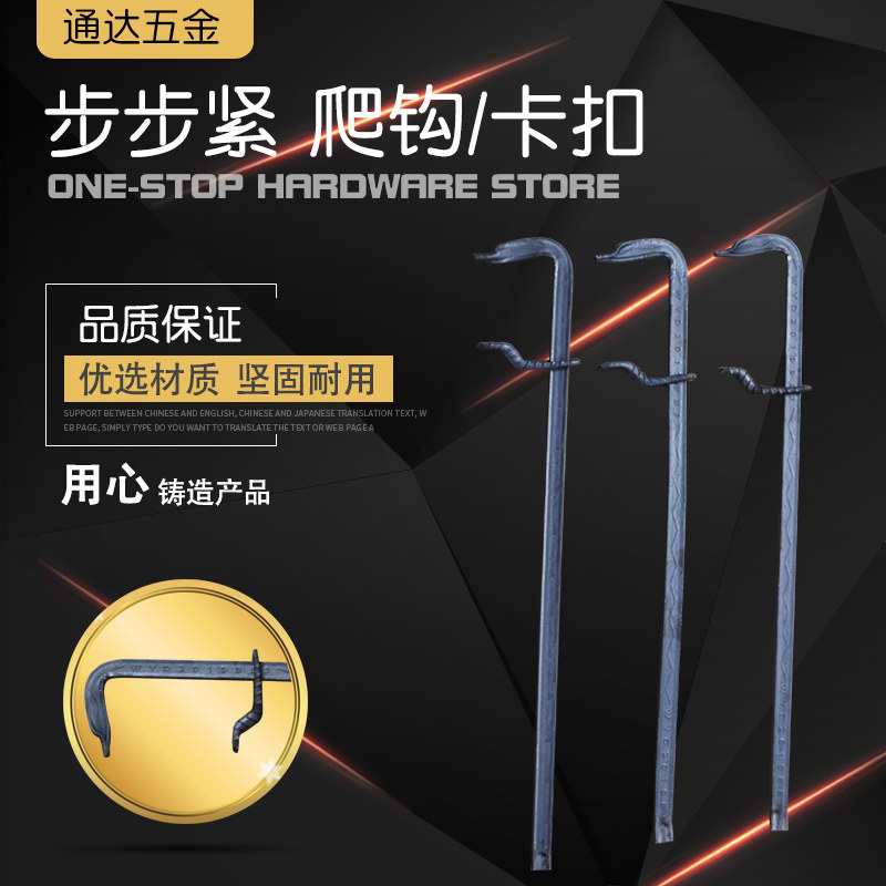 Step-tight Construction Wood Carpenter Hook Tightener Pickpocketing woodwork formwork Site Fitting Die Reinforcement Clip Sickle Clips