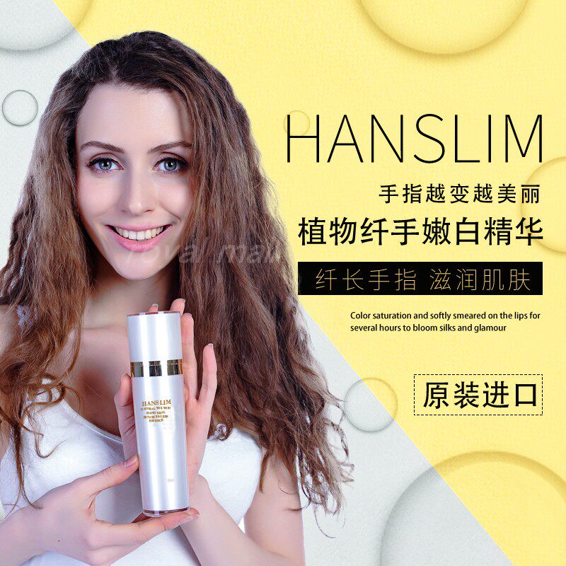 Thin Hand Cream Fingers Slim fingers Growth bones Longer Slim Fingers Meats Long Fingers Lepter Essential Oils Fingers Tapering