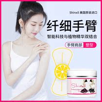 Lazy thin arm artifact Unicorn arm female thin back thin shoulder artifact minus arm thin arm artifact minus bye bye meat