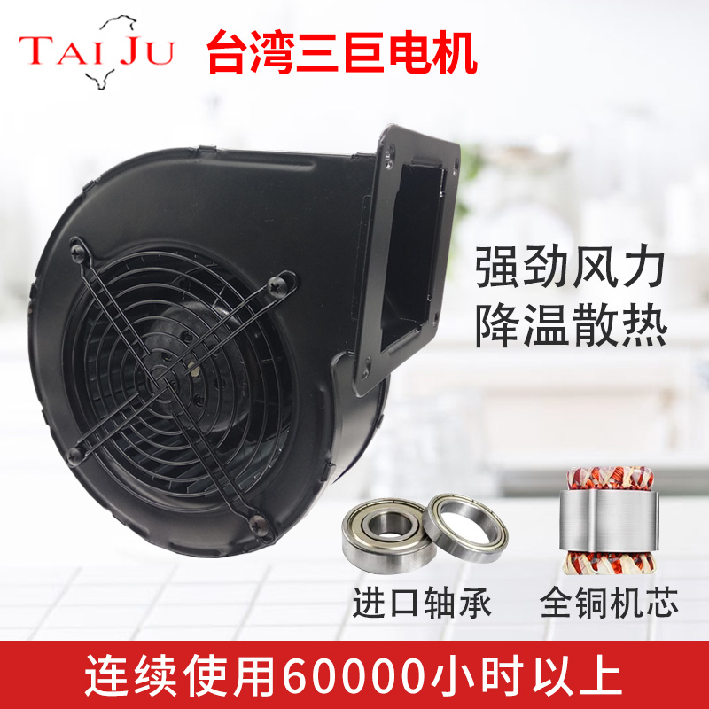 Small power frequency 220V centrifugal fan 12V24V multi-wing powerful DC vortex fan cooling blower