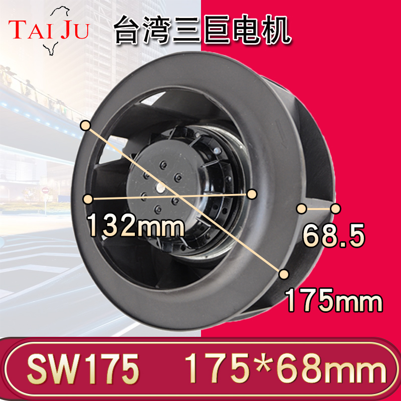 Taiwan Sanju SW175 Vortex Fan 220v Turbine Backtilt Air Purifier Servo Motor Fan