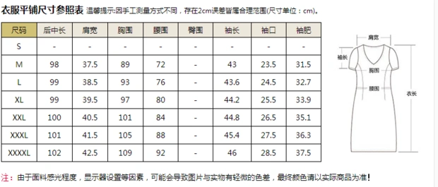 Mùa xuân 2019 và mùa thu mới 30 - 35-45 tuổi Phụ nữ khí chất thanh lịch eo eo tay áo ren - Sản phẩm HOT