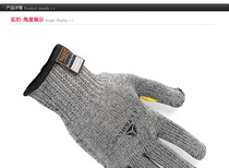 DELTA 202009TAEKI Series CUT RESISTANT GLOVES VENICUT(DELISTED by 202018 replaced)