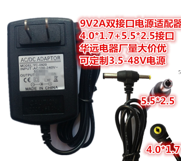 Substitute for Indo-Fly TD82TD92 TD85 TD90 Electronic Drum DC9V2A Power Adapter Charger