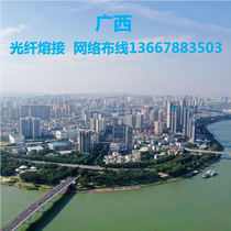 Optical fiber fusion door melting fiber optic cable fusion test hot melt Guangxi sequel repair to optical fiber line network wiring