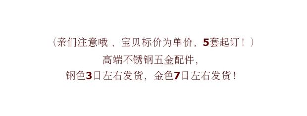 Phụ kiện hành lý chất lượng cao 3 bộ túi LD Lindi phần cứng với đầy đủ phụ kiện bằng thép không gỉ vàng - Phụ kiện hành lý phụ kiện vali hcm