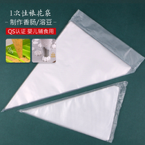 Mounting bag mouth Household milking oil tool dissolving bean cake making disposable baking table Flower bag thickened transparent