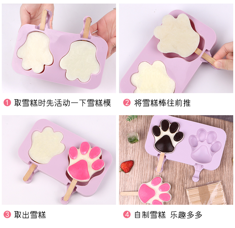 Silicone kem khuôn phim hoạt hình nhà tự làm kem kem hấp kem popsicle popsicle đá bào - Tự làm khuôn nướng các loại khuôn làm bánh
