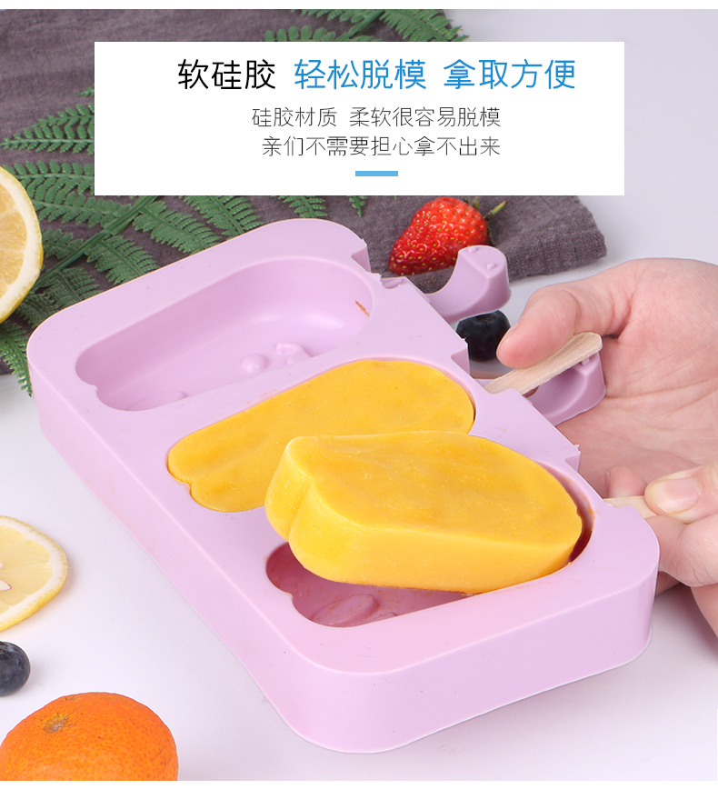 Silicone kem khuôn phim hoạt hình nhà tự làm kem kem hấp kem popsicle popsicle đá bào - Tự làm khuôn nướng các loại khuôn làm bánh