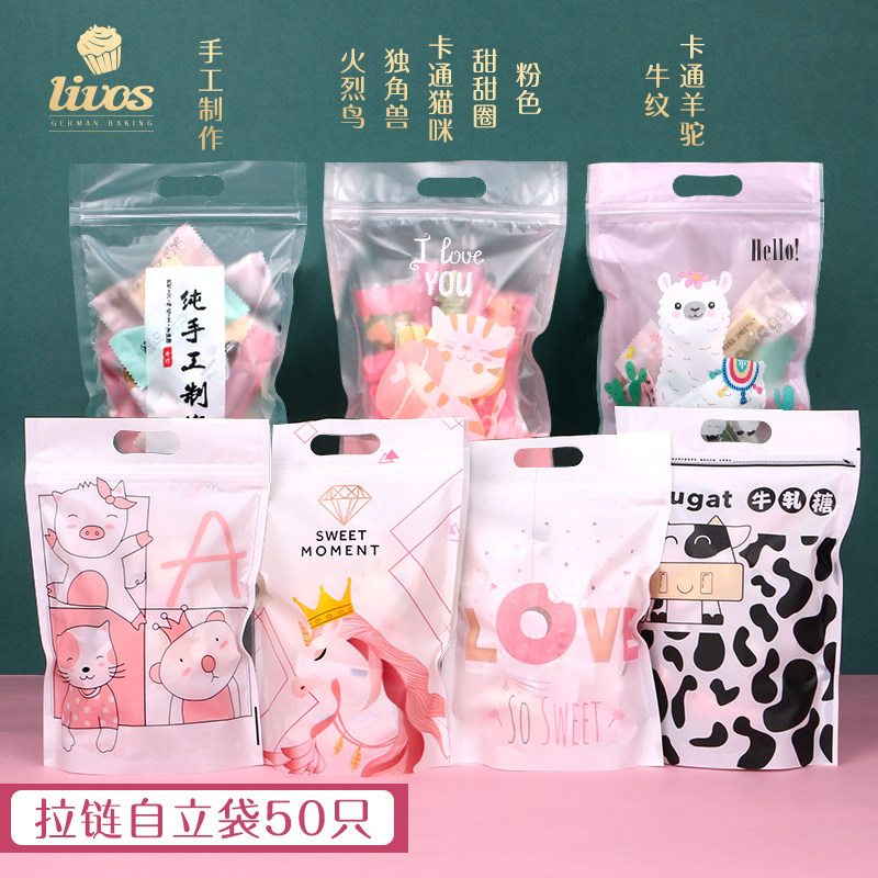 New Year Nougat Snowflake Crisp Packaging Bag Hand-held Milk Date Cow Cake Candy Bag Year of the Tiger Biscuit Self-Sealed Handmade
