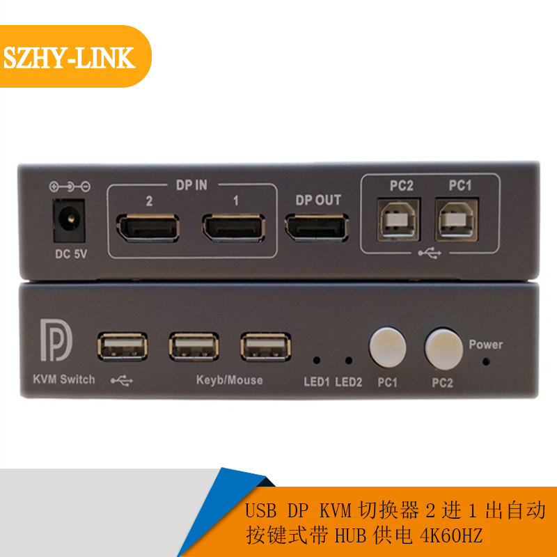 2-way usb dp kvm switcher 2 in 1 out automatic button type HD with HUB hub 4K60HZ USB keyboard mouse monitor DP KVM sharer 2