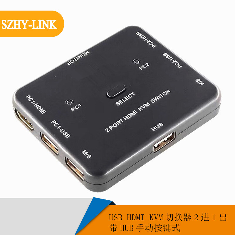 USB HDMI KVM switcher two further out 2 in 1 out with HUB hub Manual Key Shareware-Taobao