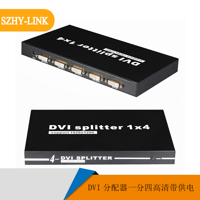 SZHY-LINK 4-way DVI dispenser 10% 4 2 DVI Shareware 10% QuadDVI Dividers 1 in 4 out