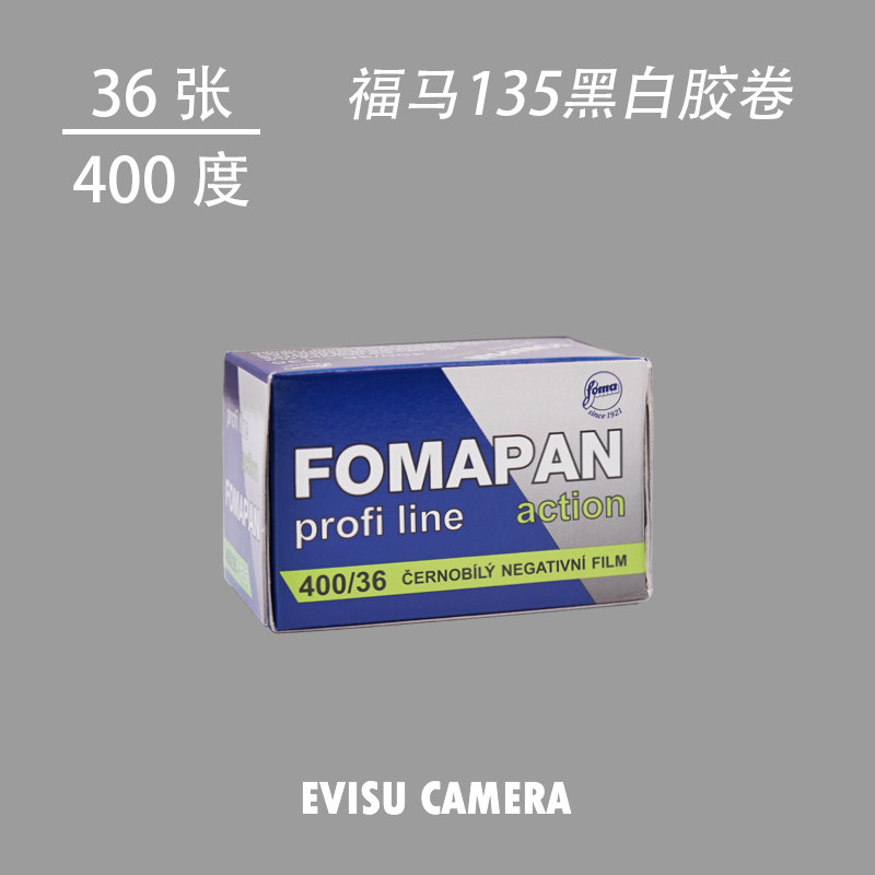 (Foods music) Czech original dress FOMAPAN400 degrees Forma 135 black and white rubber roll November, 2022