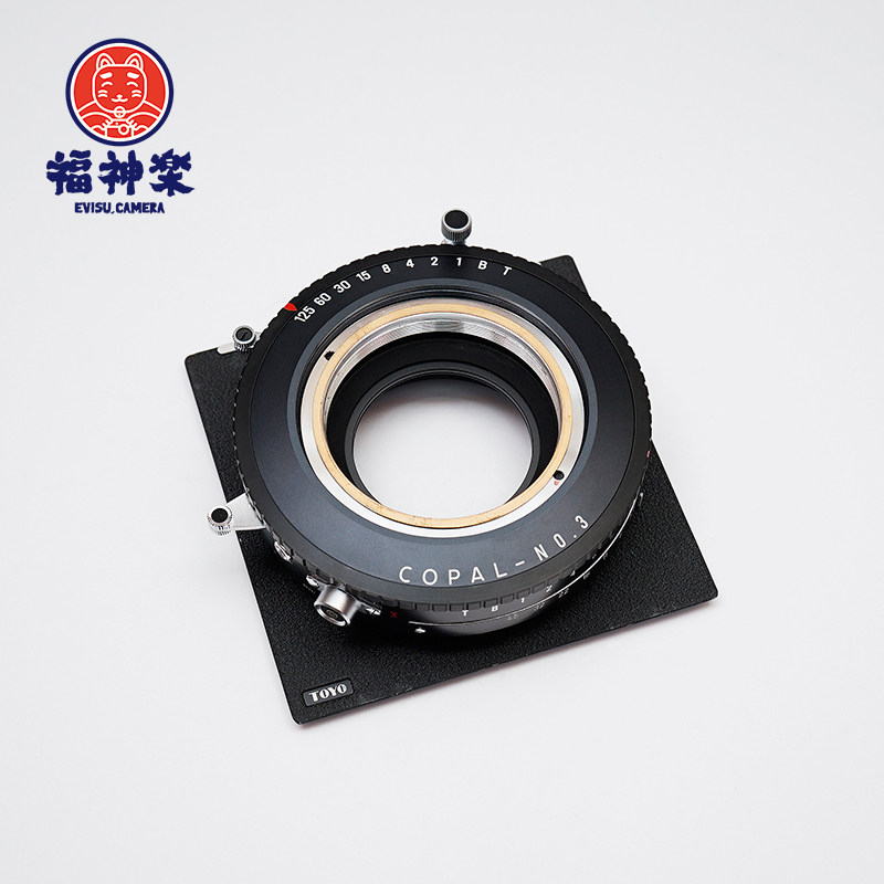 (Foods music) COPAL 3 shutter to deliver Schneider Schneider SYMMAR-S 240 5 6