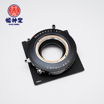 (福神楽) COPAL No. 3 shutter comes with Schneider SYMMAR-S 240 5 6