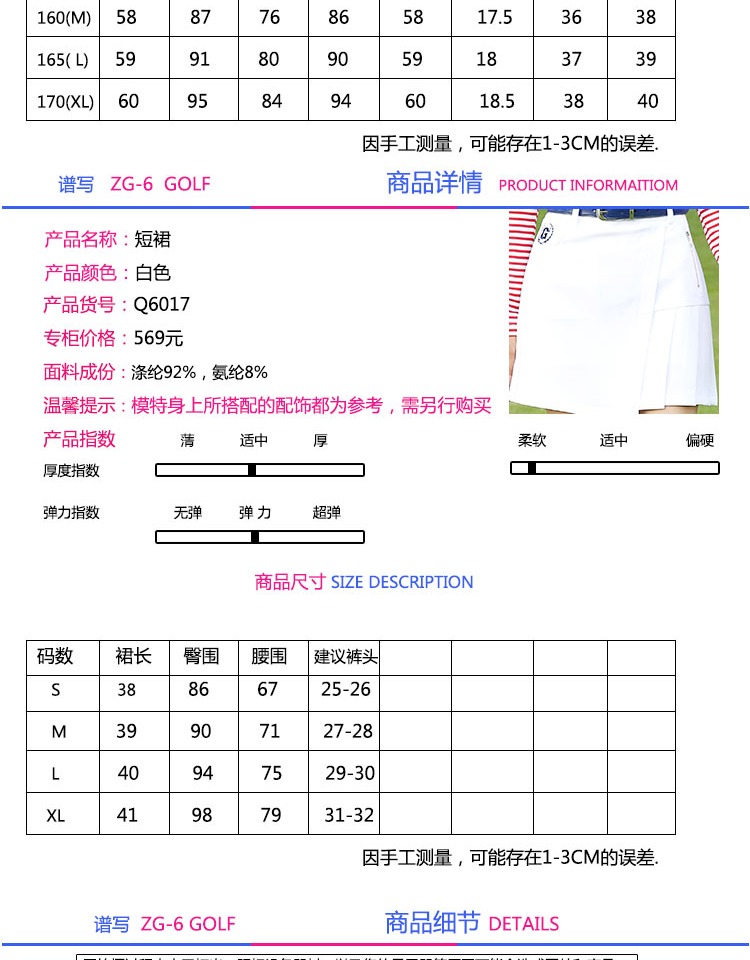 Thu đông 2018 mới Trang phục golf ZG6 Quần áo nữ quần dài tay sọc đỏ quần ngắn 	túi đựng gậy golf nữ	