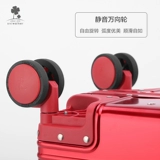 Металлический универсальный чемодан, алюминиево-магниевый сплав, 26 дюймов