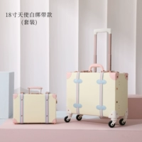 Ангел Белый Костюм Горизонтальный Квадрат (Комплект)