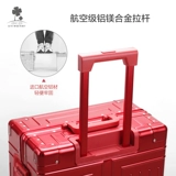 Металлический универсальный чемодан, алюминиево-магниевый сплав, 26 дюймов