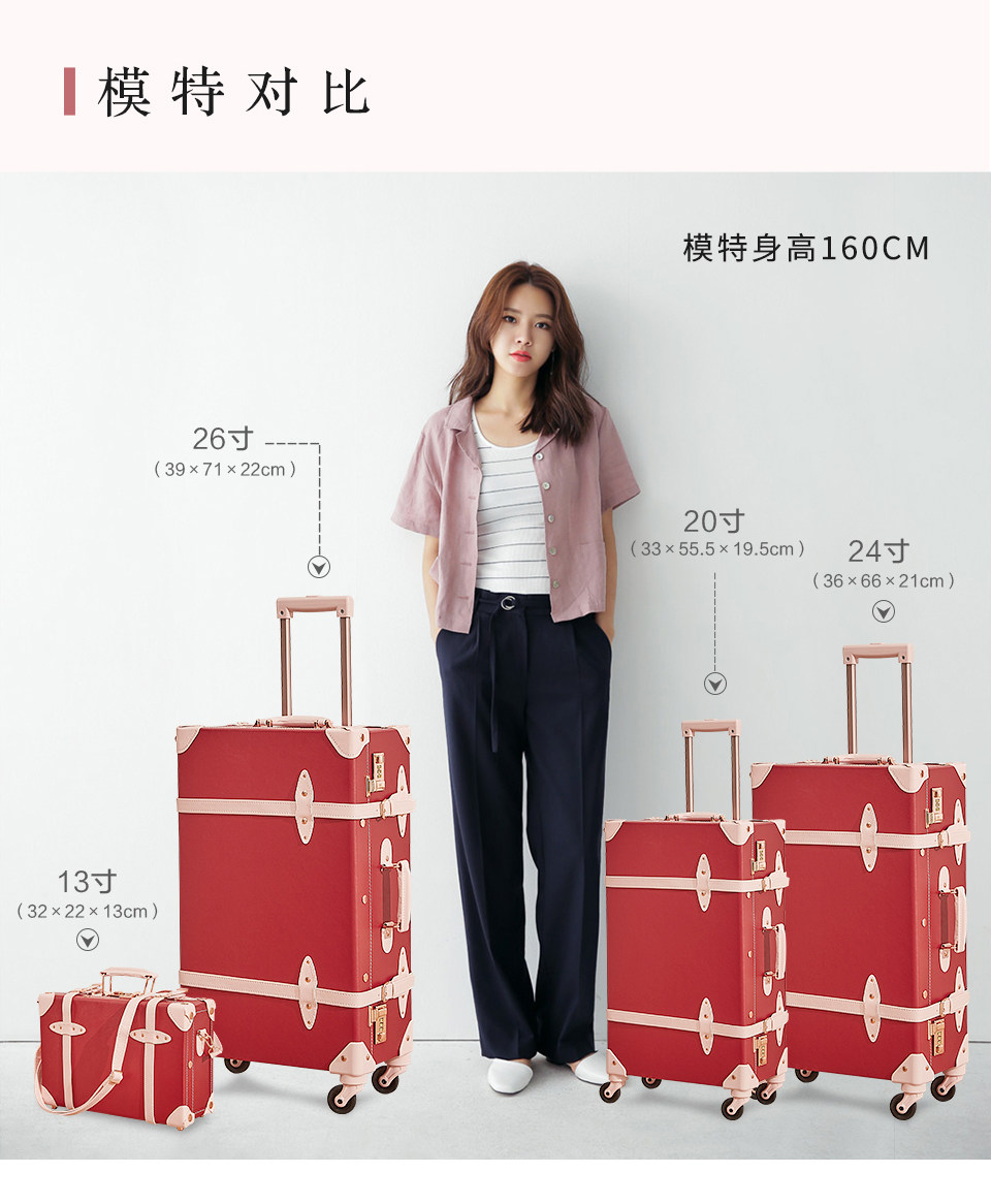 Чемодан 复古结婚红色行李箱女新娘陪嫁箱20寸万向轮皮箱子旅行箱拉杆箱包 Uniwalker
