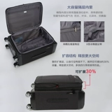 Сверхлегкий съёмный универсальный чемодан, ткань оксфорд, 24 дюймов, 20 дюймов