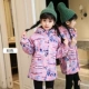 Áo khoác trẻ em mùa thu Hàn Quốc 2018 mới mùa xuân và mùa thu lớn cho bé gái Áo ba lỗ trong nhà cho nữ áo gió nước ngoài
