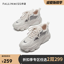 Non-mystery dad shoes women ins tide 2020 spring new thick-soled height-increasing sports shoes net red super rush color casual shoes