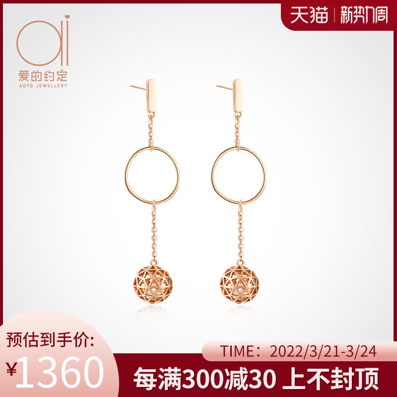 18K color gold rose gold earshot woman 2021 New wave High-sense temperament Valentine's Day to send girlfriend gifts