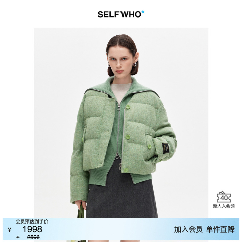 Selfwho90 White Duck down Real Two-Piece Sweater Vest down Jacket for Women 2025 Winter New Short Coat for Petite Figures