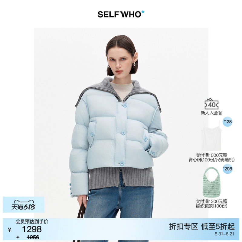 Selfwho90 White Duck down Lapel Sweater down Jacket for Women 2025 Winter Detachable Real Two-Piece Short Coat